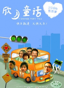 一个色综合导航